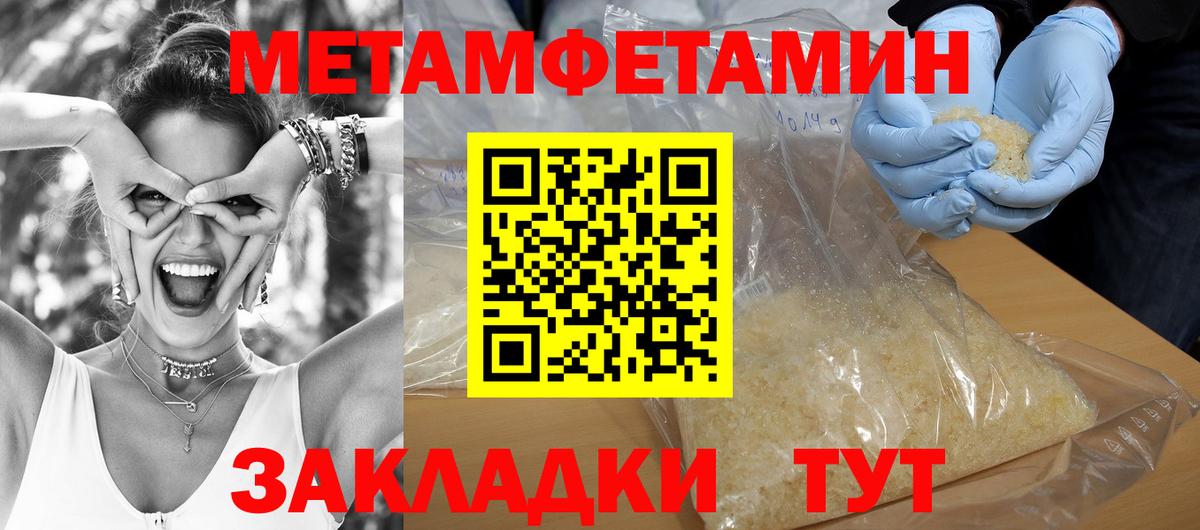 АМФ 98% Усинск