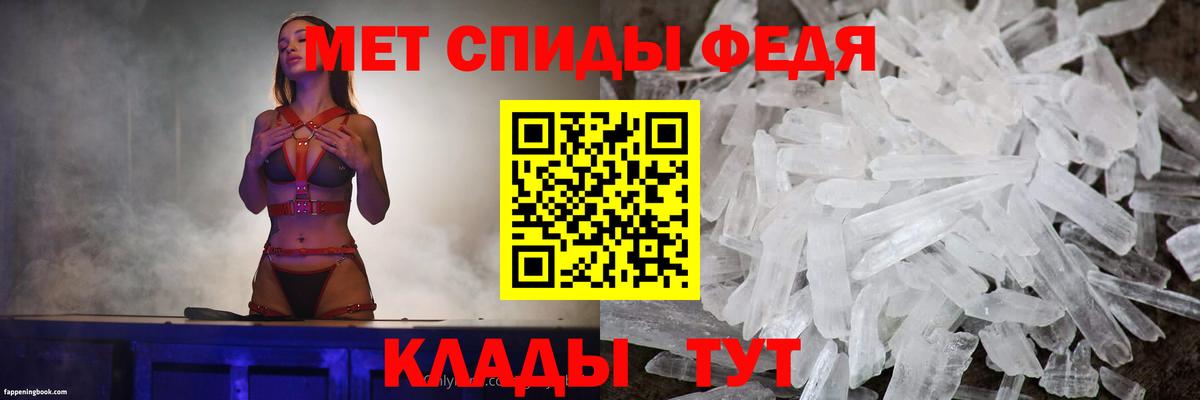 АМФ VHQ  Амфетамин  АМФЕТАМИН  Усинск  Вход с VPN 