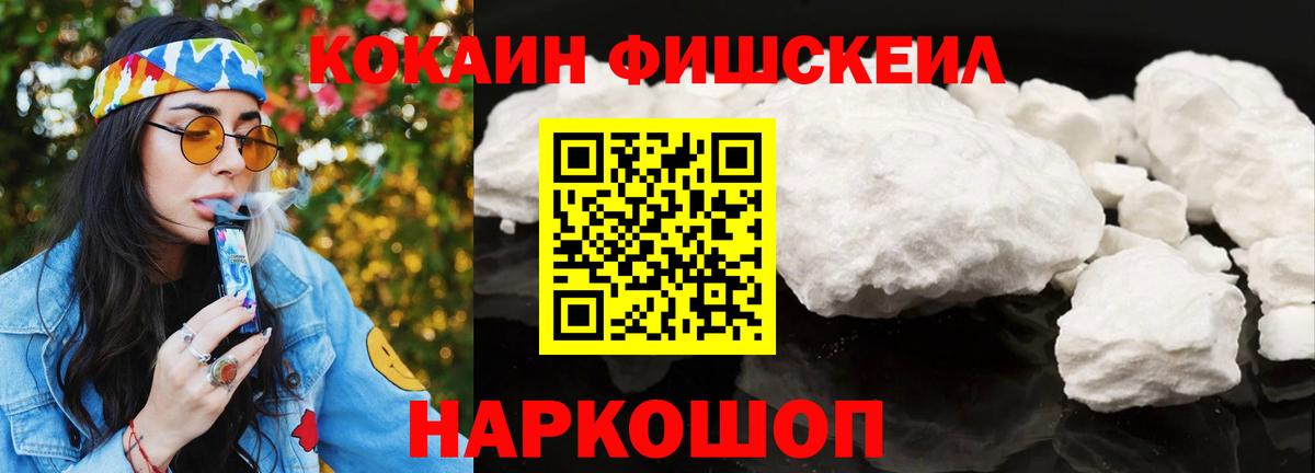 КОКАИН 98% Усинск