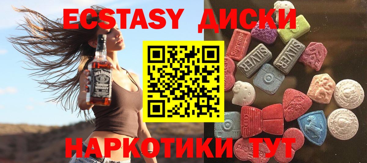 ЭКСТАЗИ бентли Усинск