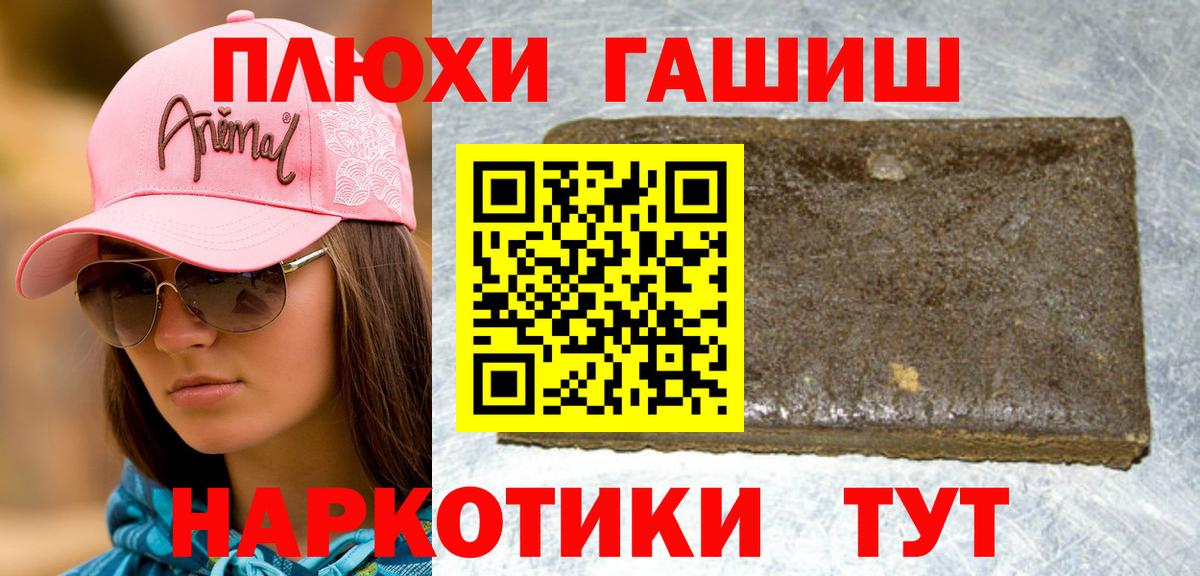 ГАШ убойный Усинск