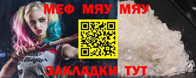 меф VHQ Бугуруслан