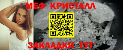 меф VHQ Бугуруслан