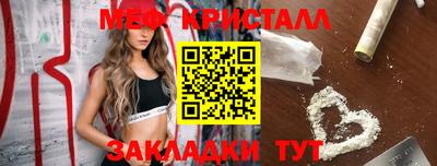 мет Конаково
