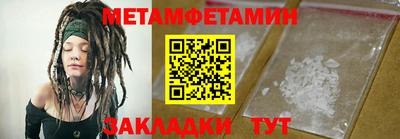 меф VHQ Бугуруслан