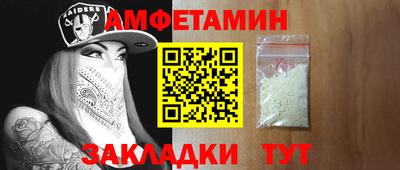 меф VHQ Бугуруслан