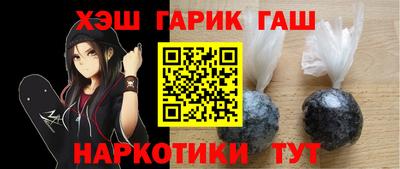 меф VHQ Бугуруслан