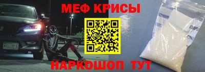 меф VHQ Бугуруслан