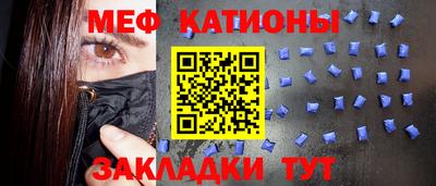 меф VHQ Бугуруслан