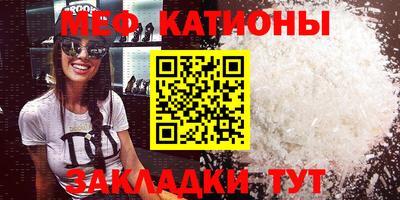 мдма Бузулук