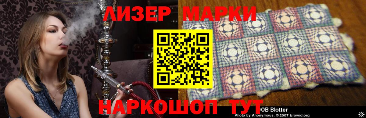 Усинск  LSD-25 экстази кислота  Вход с VPN  ЛСД экстази кислота 