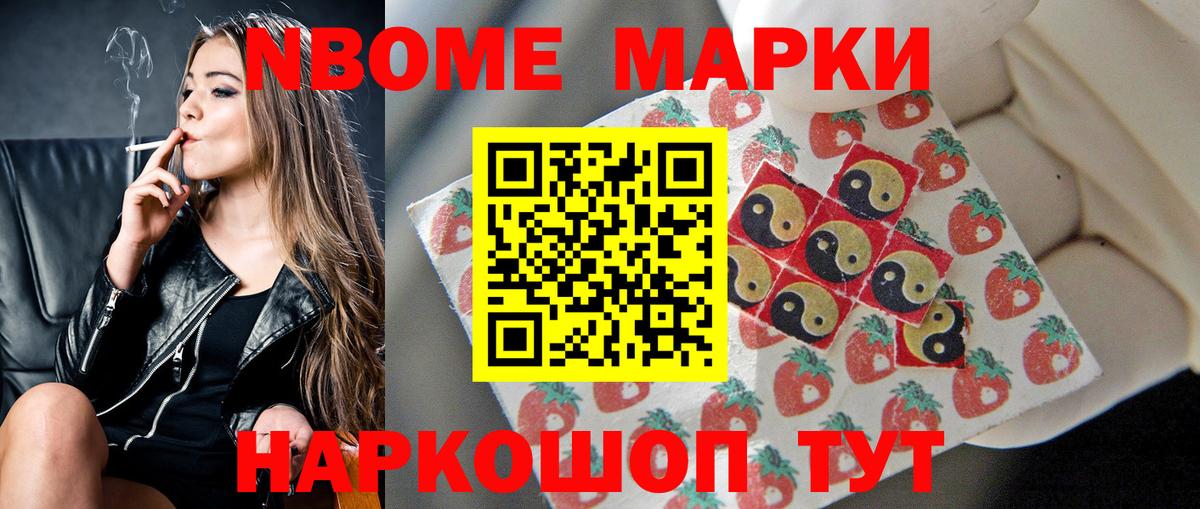 ЛСД экстази кислота Усинск