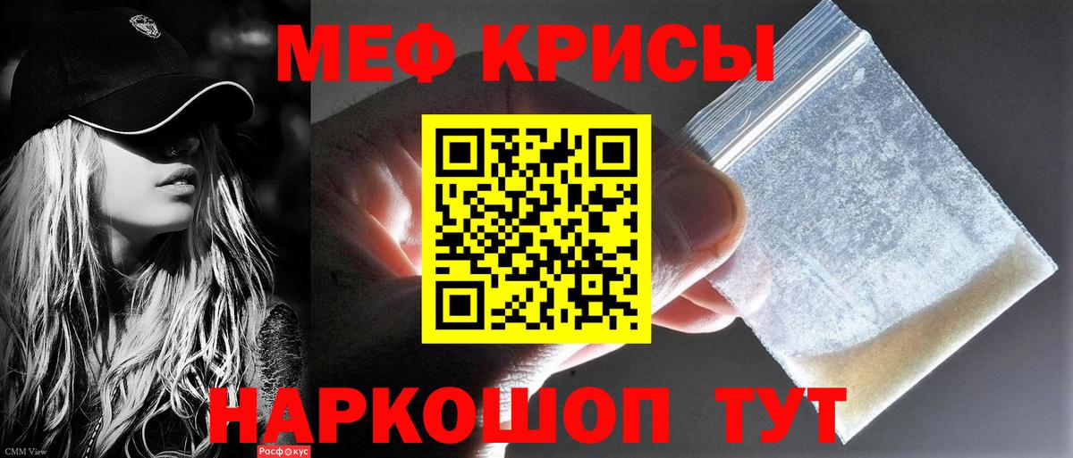 Конопля  Усинск  NBOMe  MDMA  Меф кристаллы  ГАШИШ  Гашиш  Вход с VPN  МЕТАМФЕТАМИН 