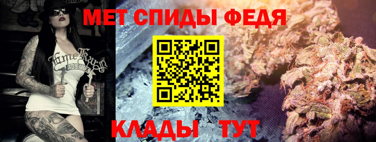 Усинск  Метамфетамин мет  Вход с VPN 