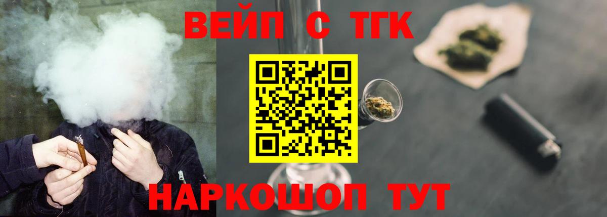 Усинск  ТГК Wax  ТГК Wax  Вход с VPN 