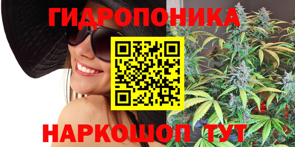 Канабис конопля  Марихуана Amnesia  Вход с VPN  Усинск  МАРИХУАНА AK-47 